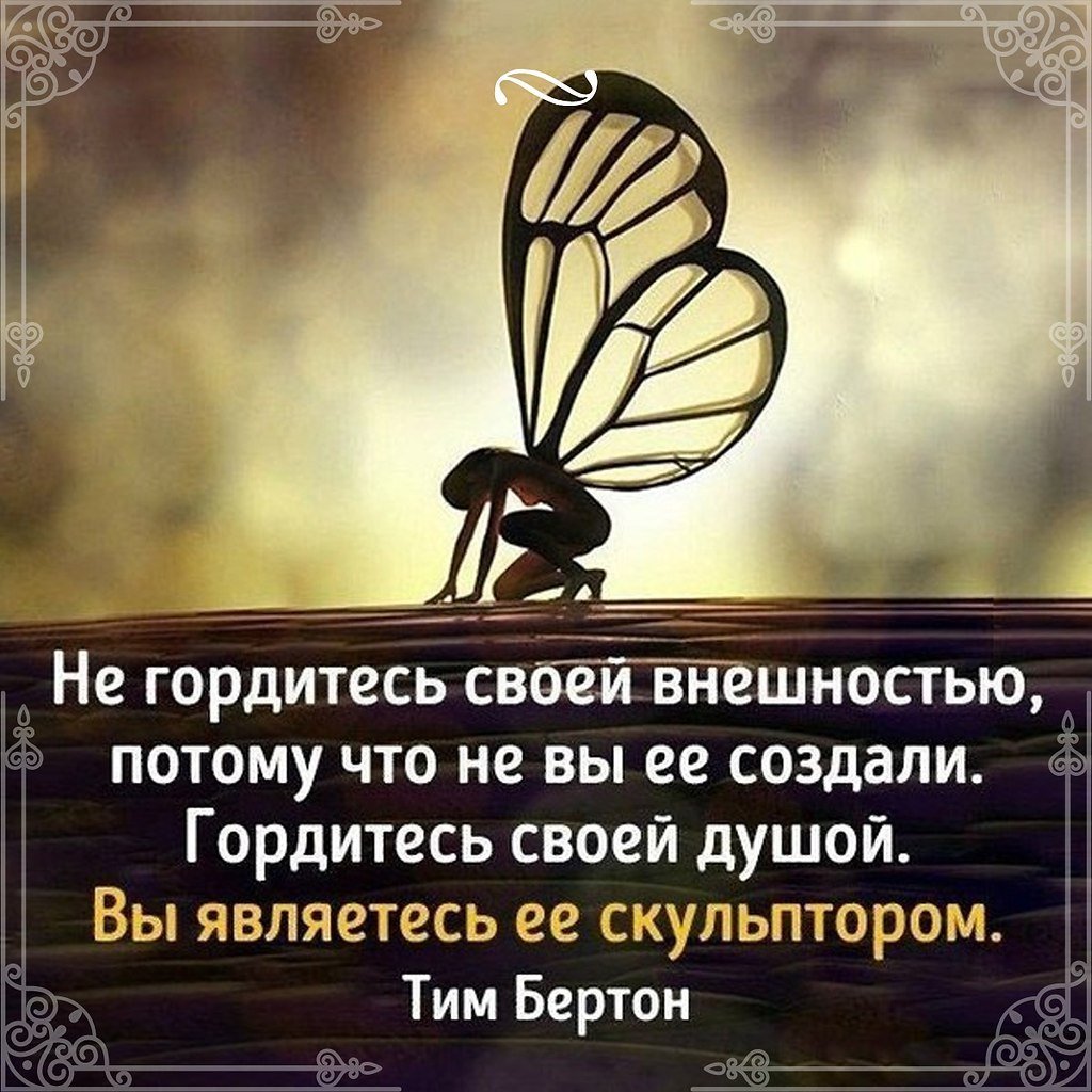 Позитивные высказывания