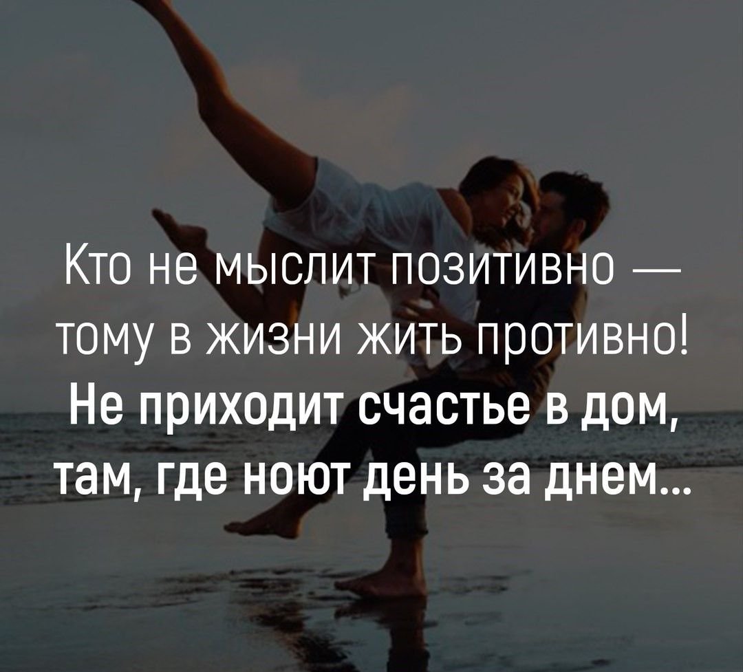 Все сбудется