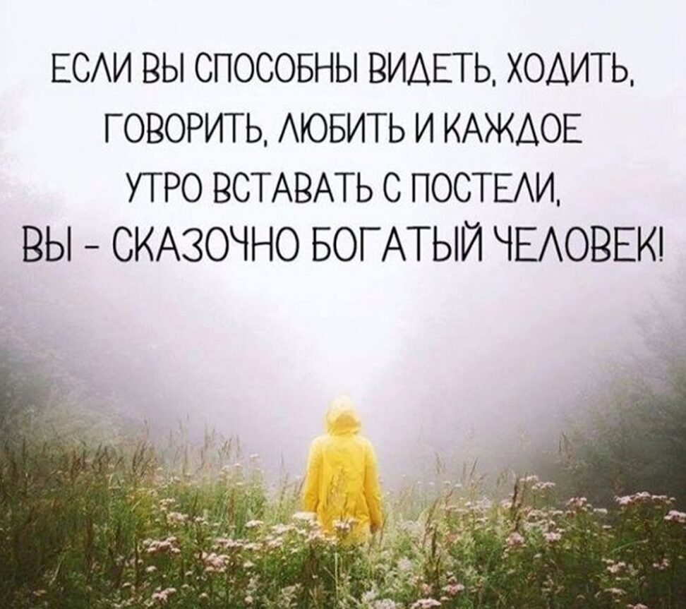 Открытки со смыслом