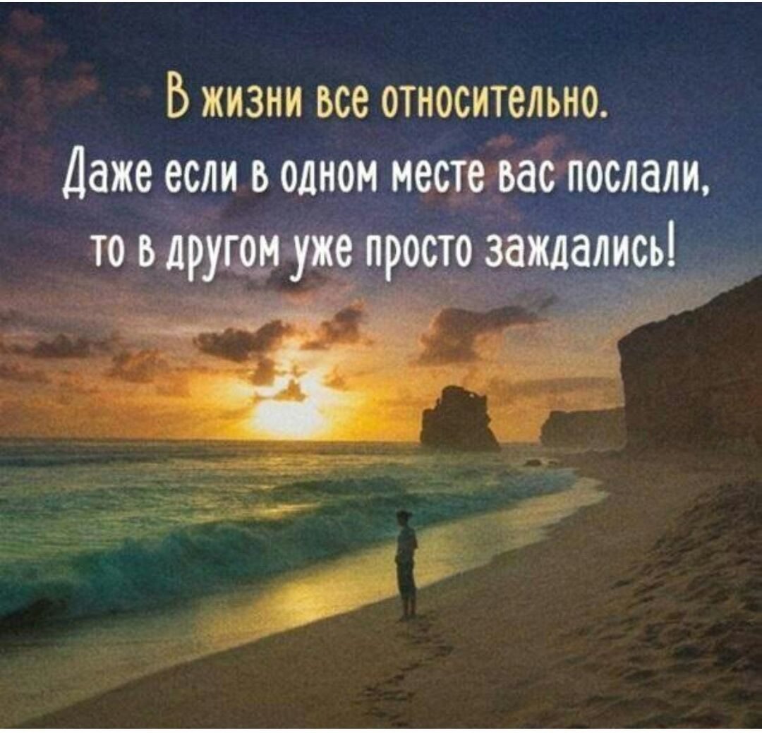 Афоризмы для поднятия настроения