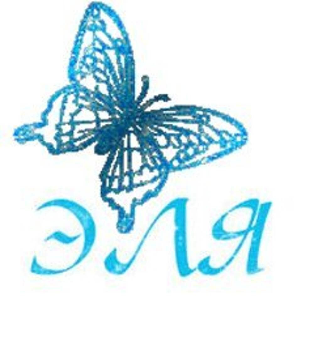 Поздравления с днём рождения племяннице