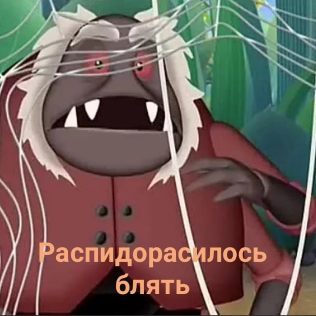 Шнюк из Лунтика