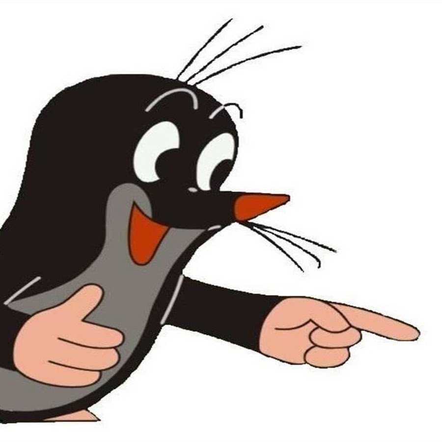 Крот рисунок