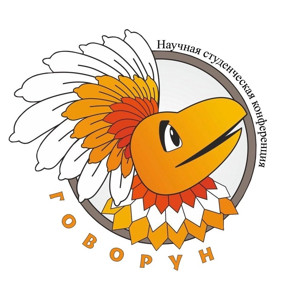 Птица Говорун отличается умом и сообразительностью