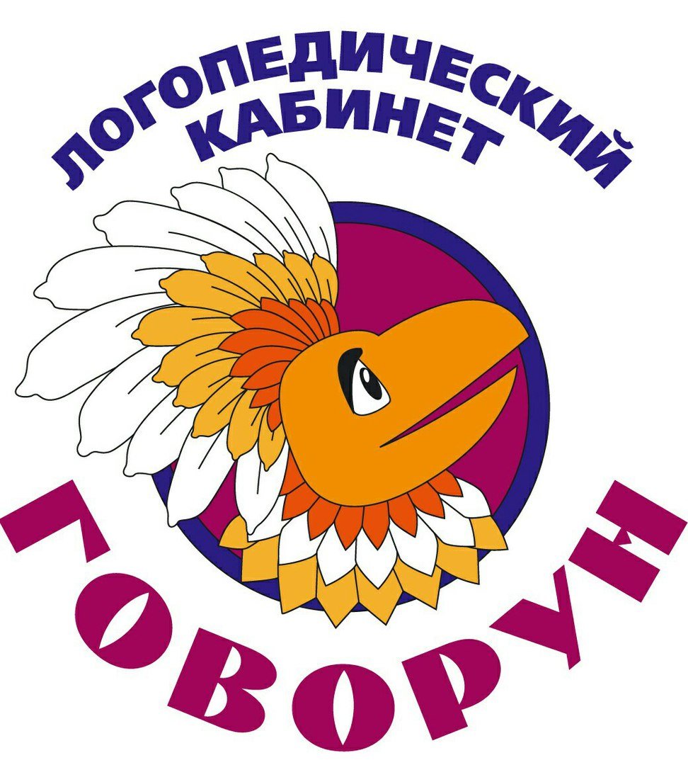 Легендарная птица Хумо