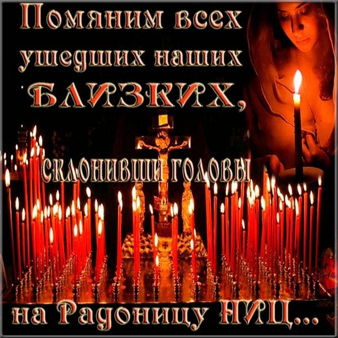 Светлая память маме