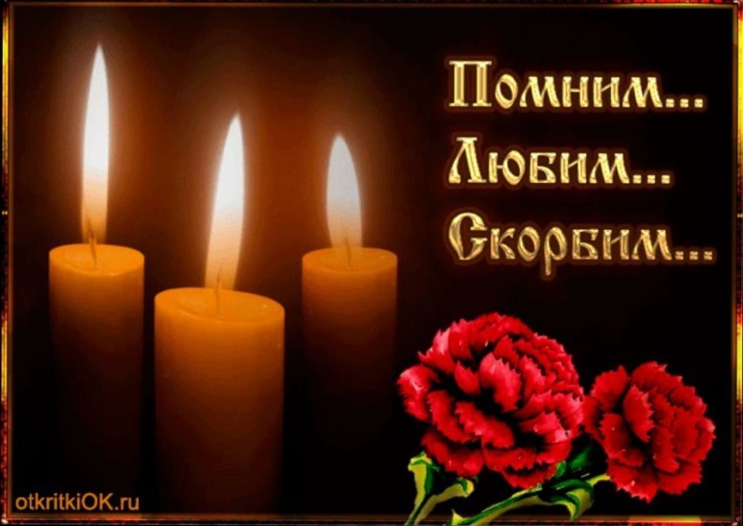 Стихи в память о маме