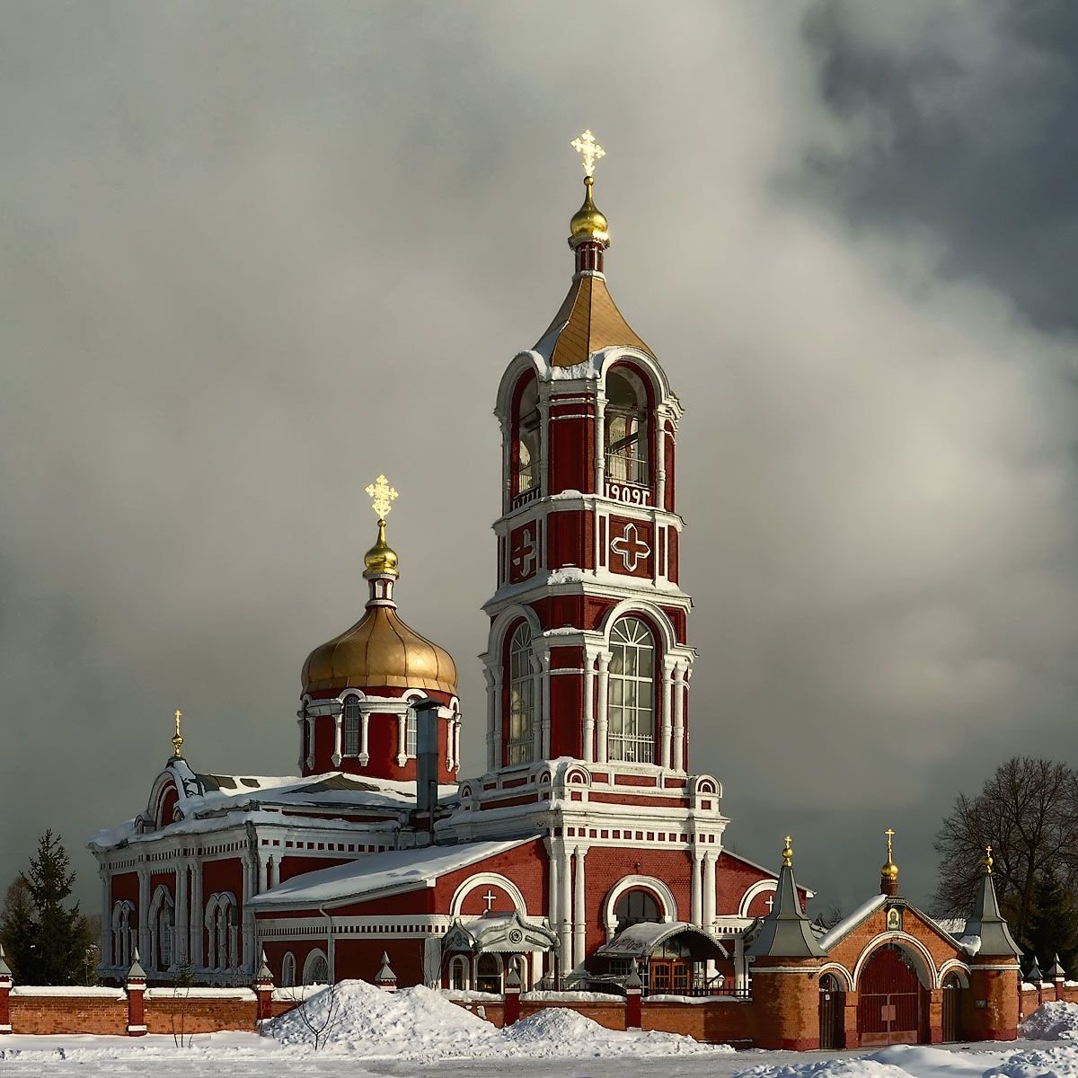 Площадь города Воскресенск