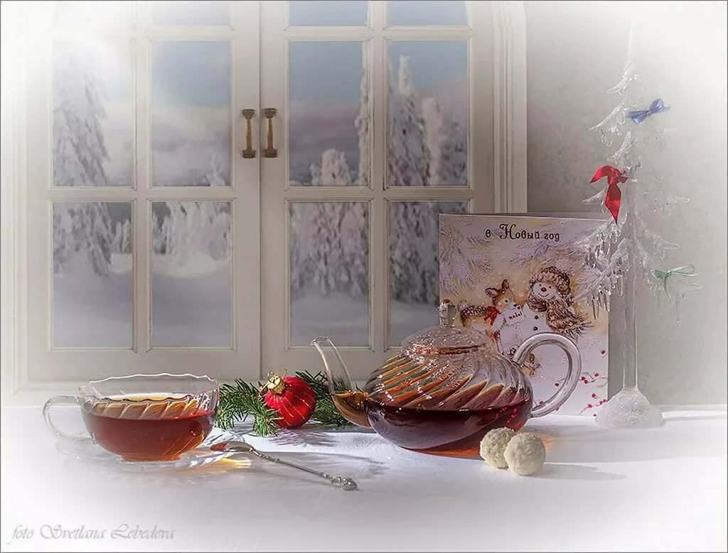 Доброе морозное утро