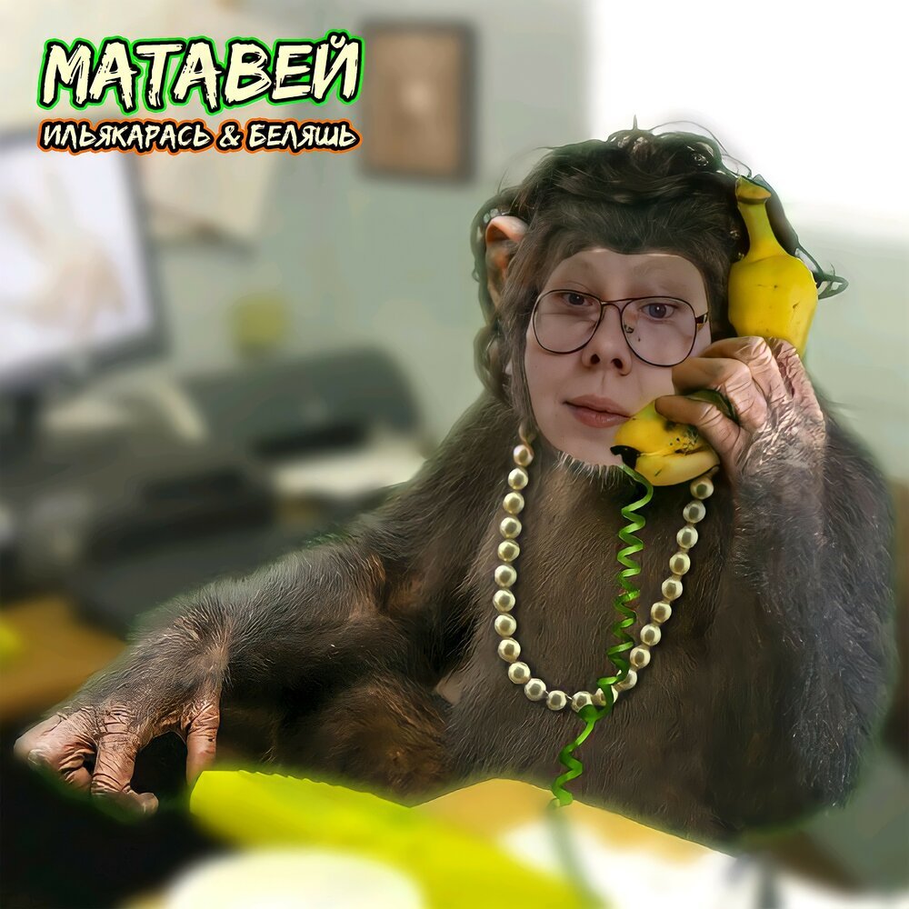 Секретарь демотиватор