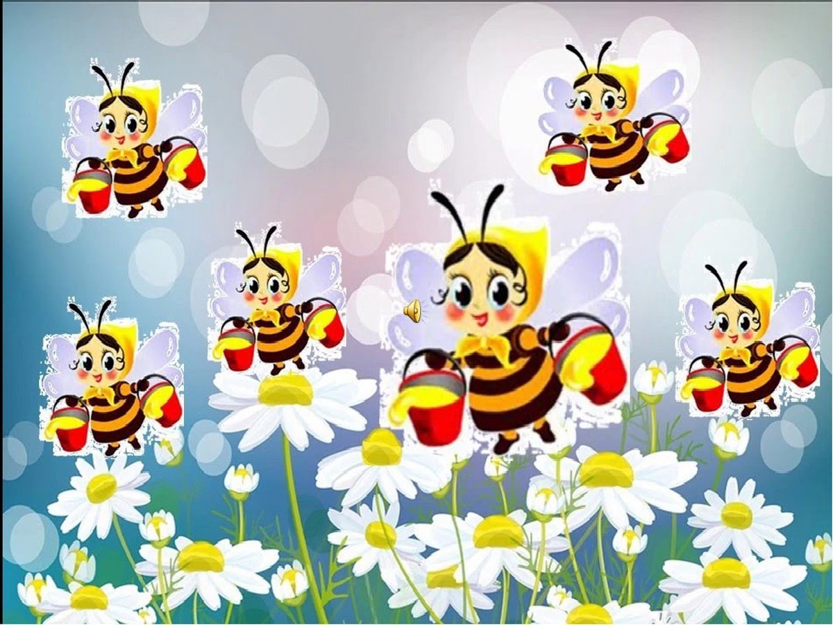 Открытки с пчелками