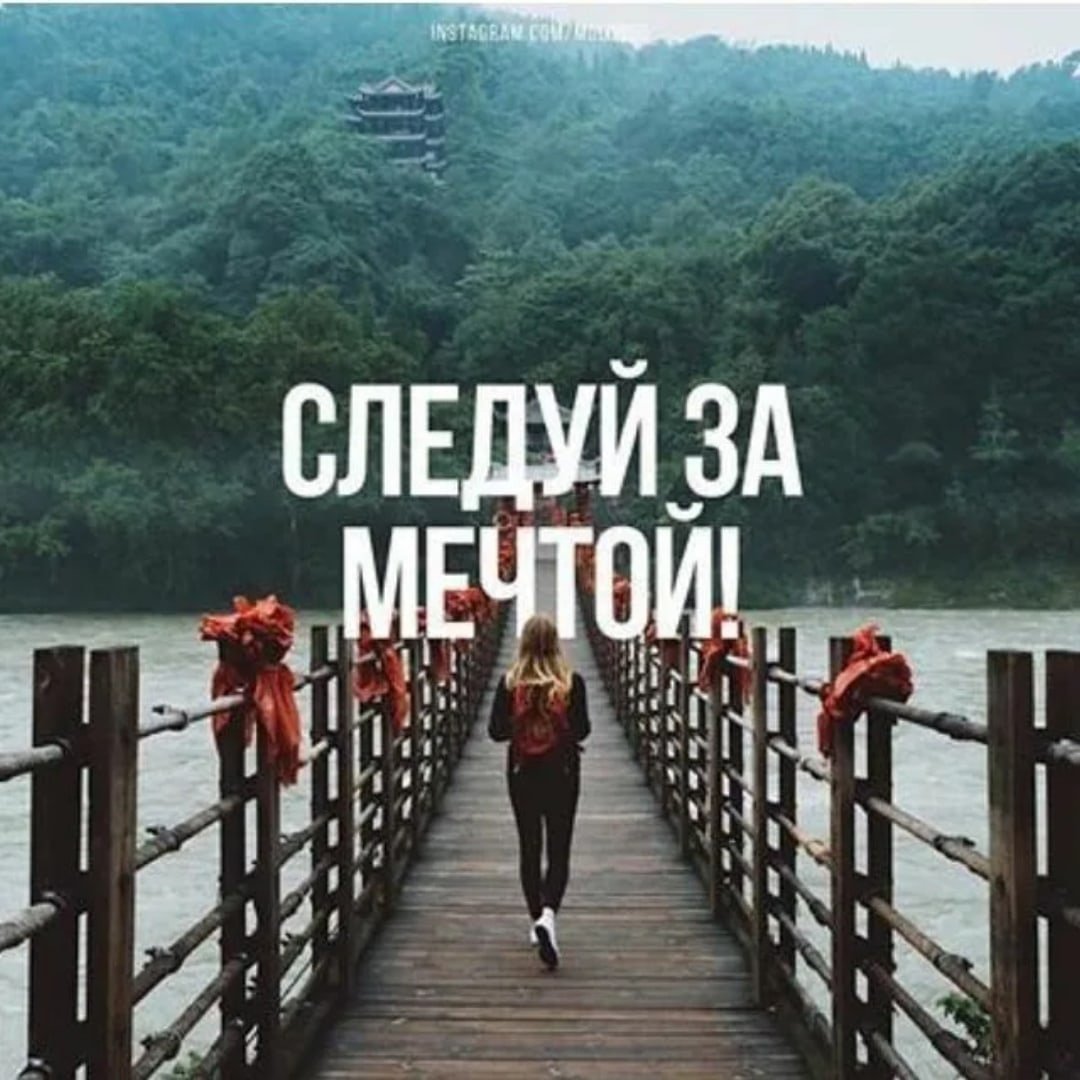 Помни елфй мир в твоих руках