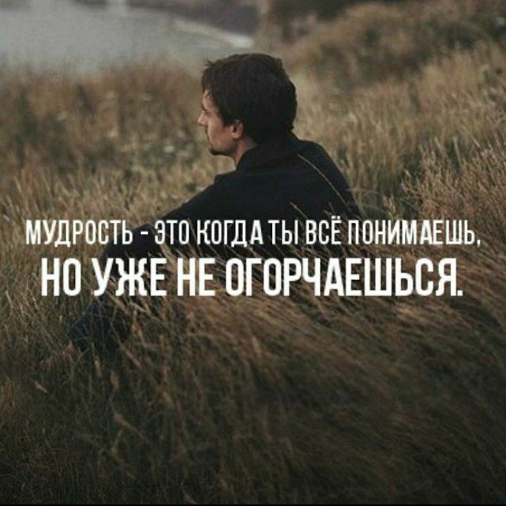 Всё будет хорошо!