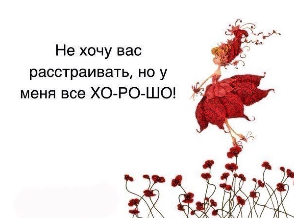 Мудрая женщина