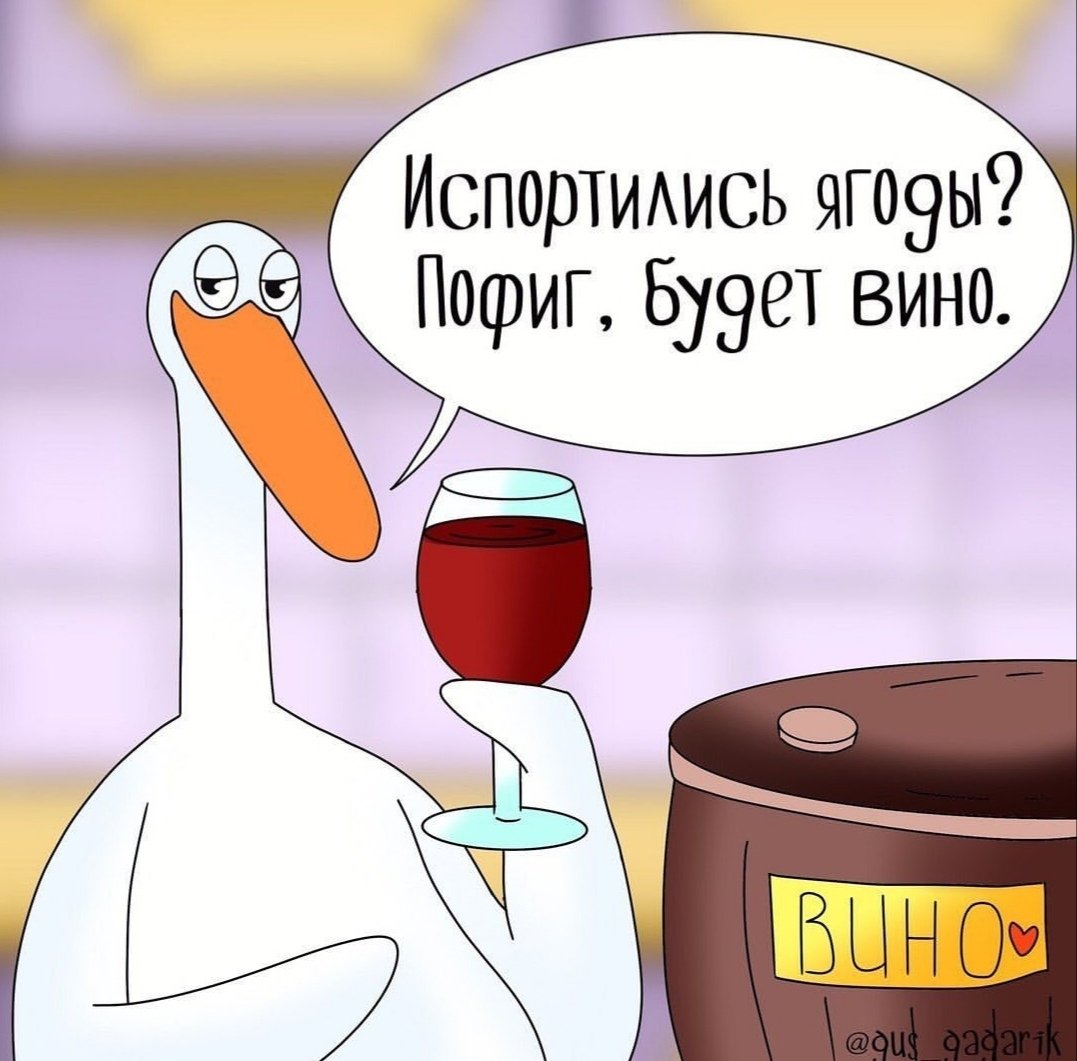 Гусь Гагарик