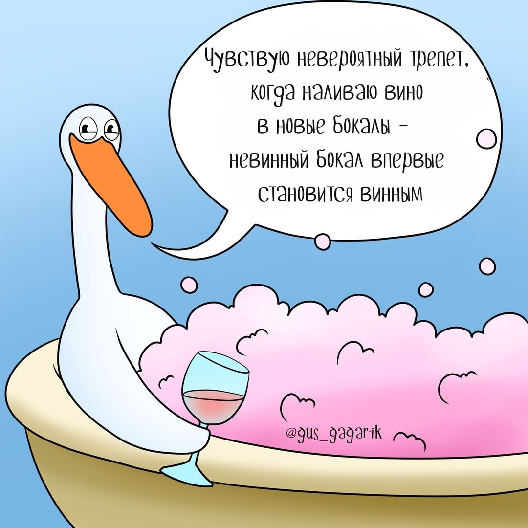 Гусь Гагарик смешные