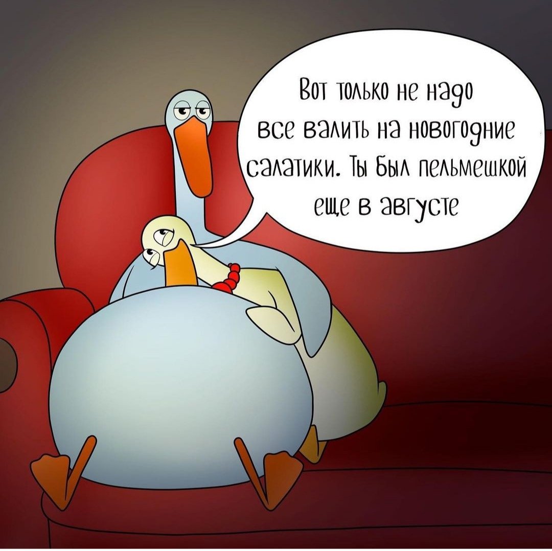 Анекдот про гуся