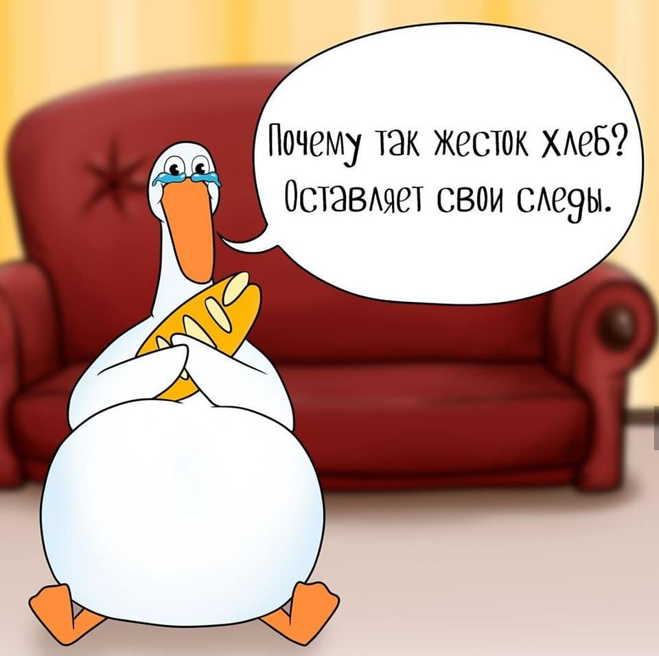 Гусь Гагарик ВК