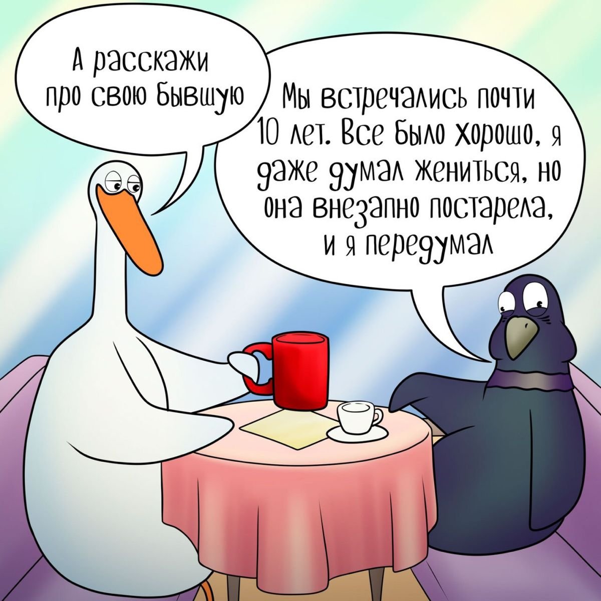 Гусь Гагарик картинки старые