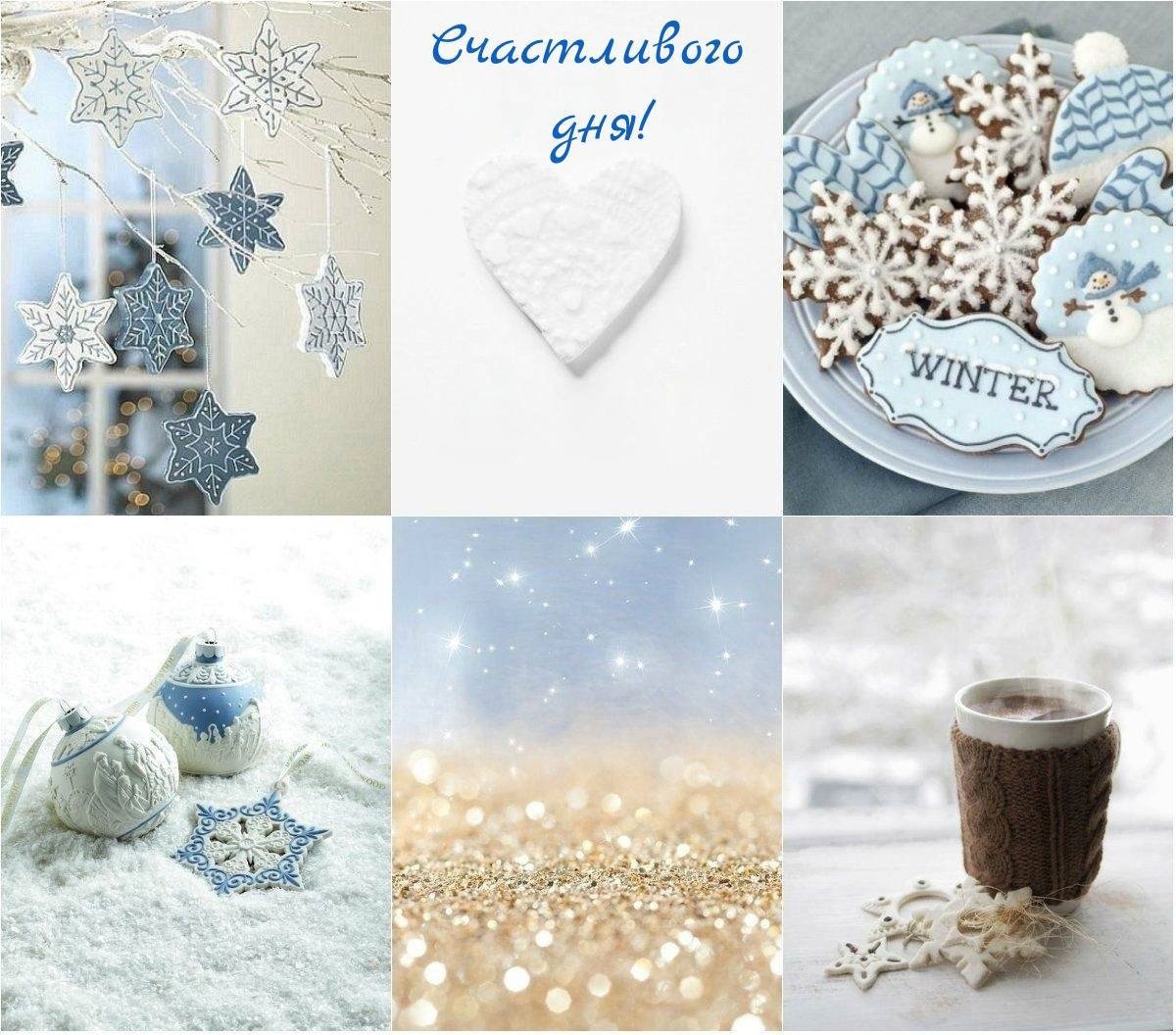 Доброе утро воскресенье картинки зимние