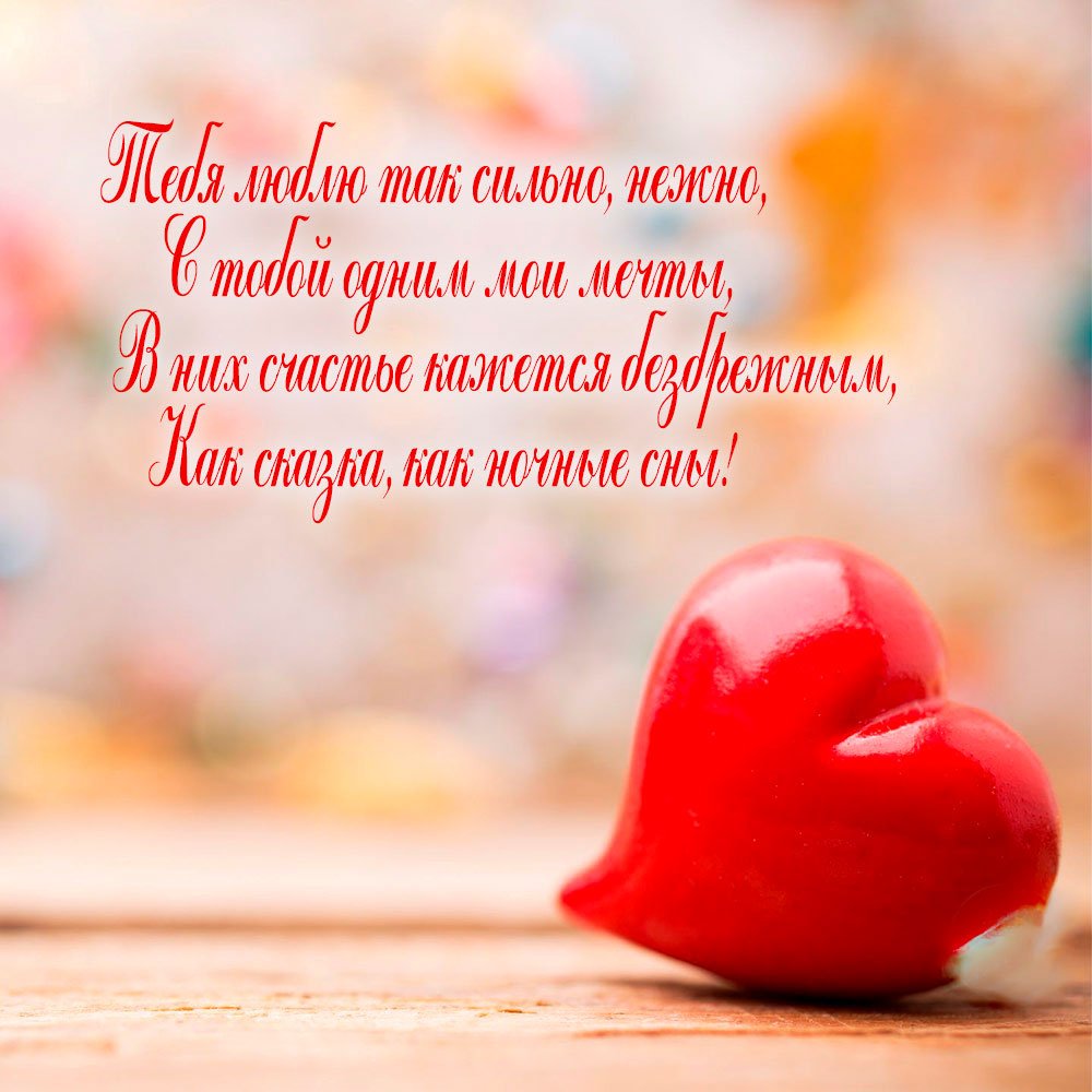 Сердечного доброго утра