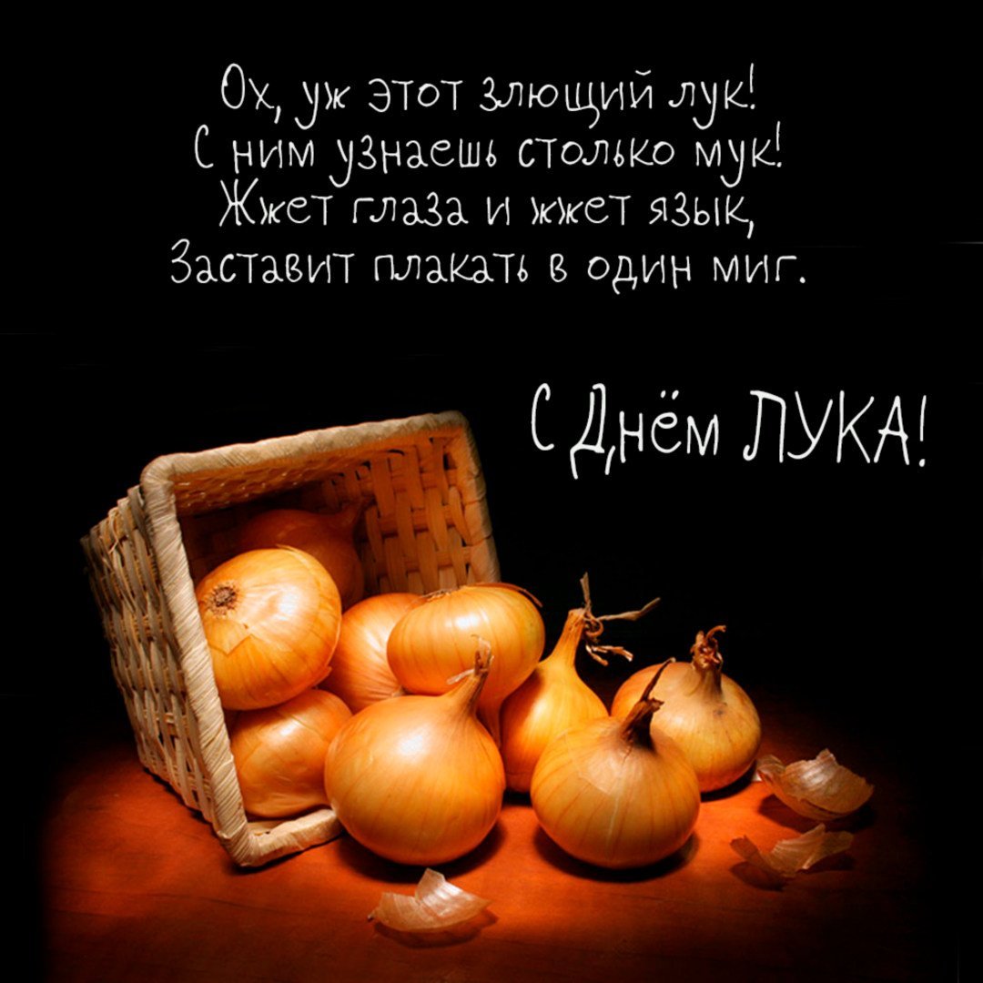 С днем рождения