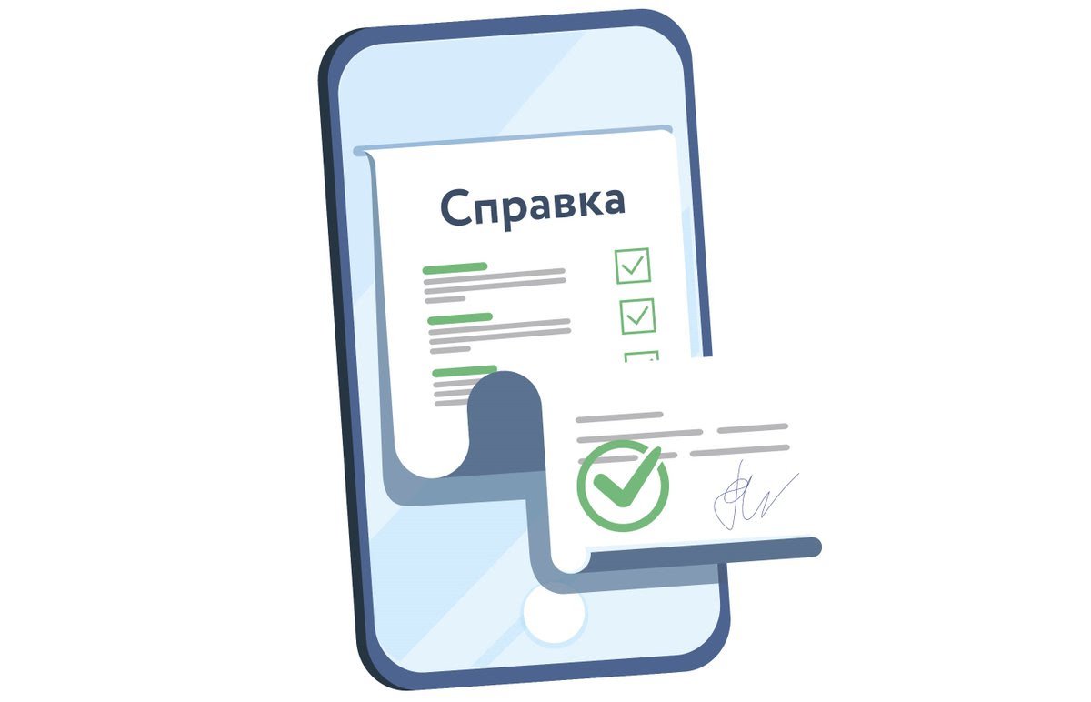 Документы баннер