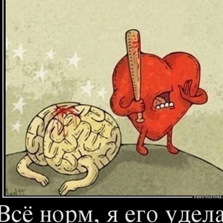 Больно цитаты