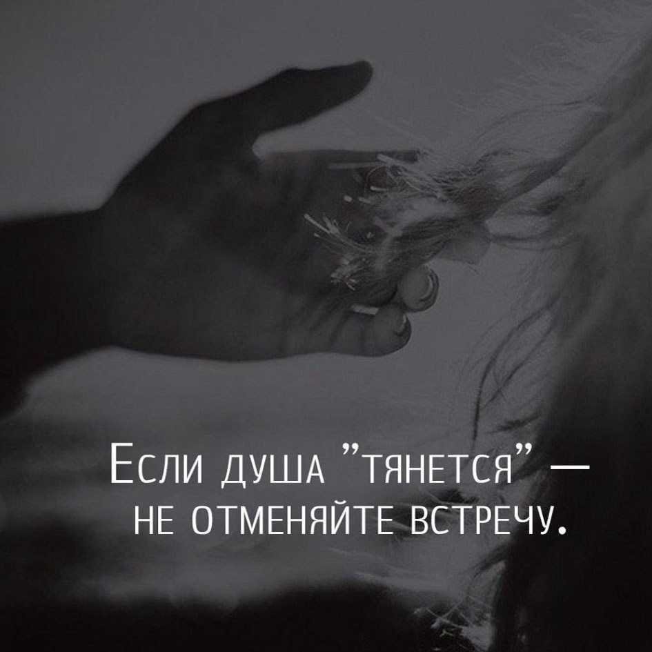 Отдать свое сердце