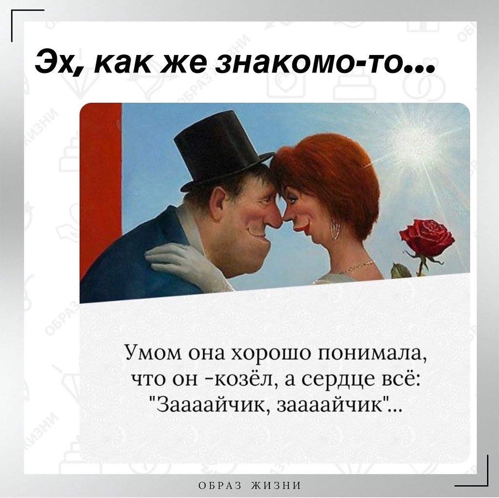 Сердцу не прикажешь что значит