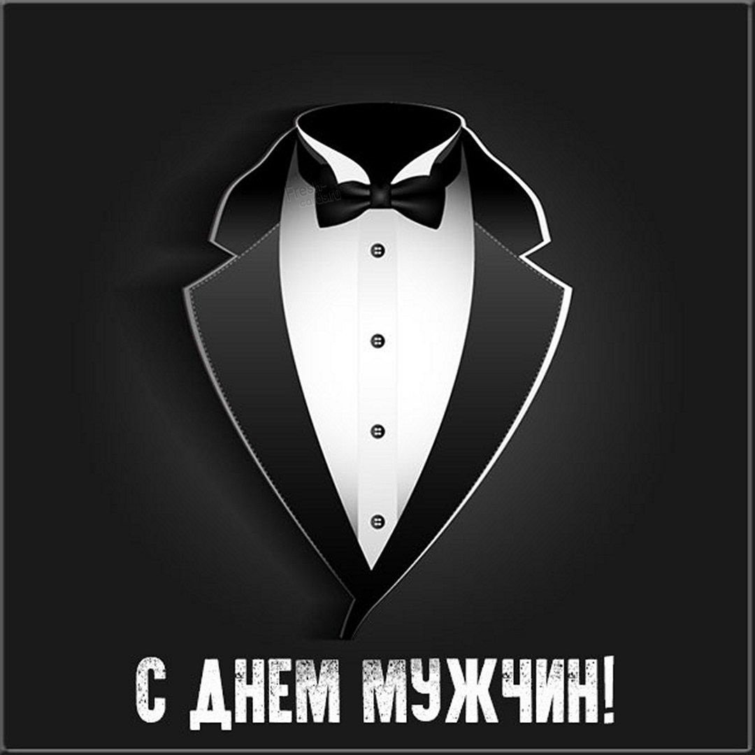 Мужской день