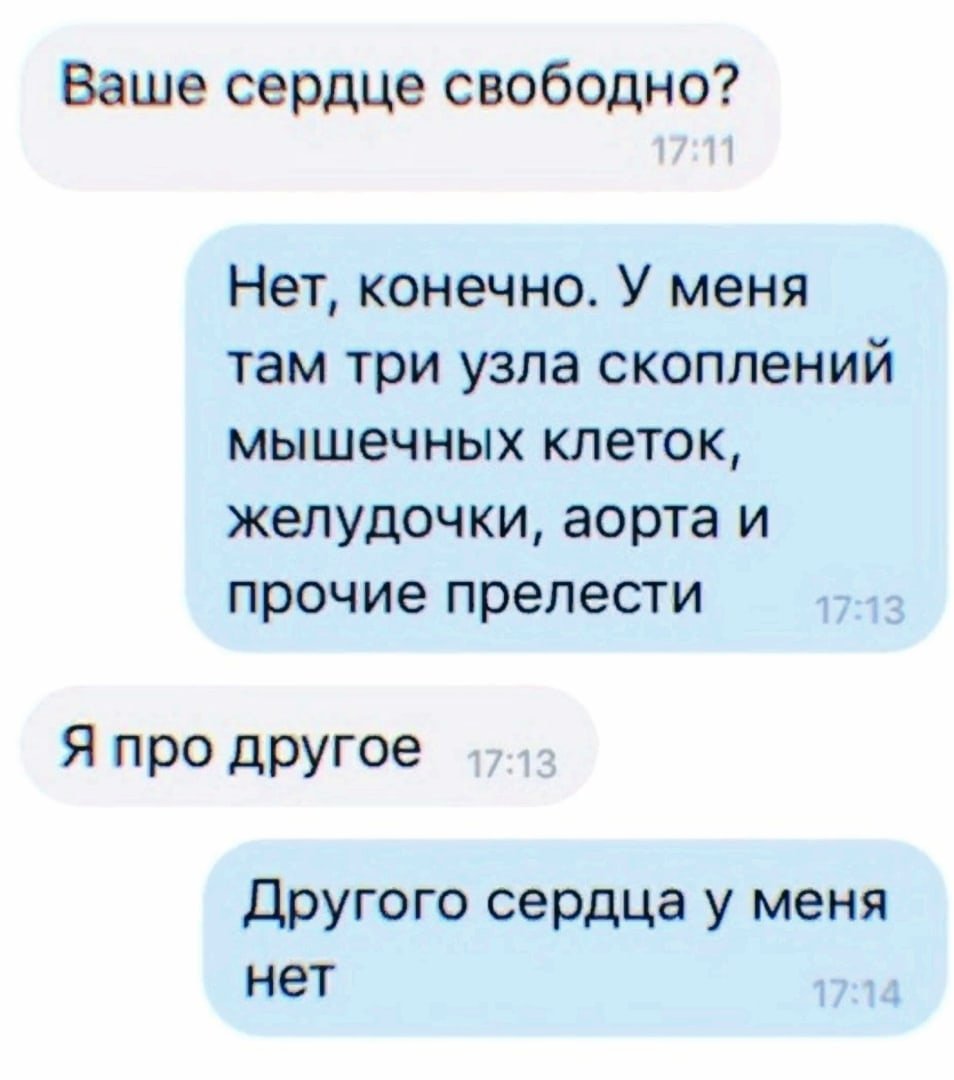 Сердцу не прикажешь картинки