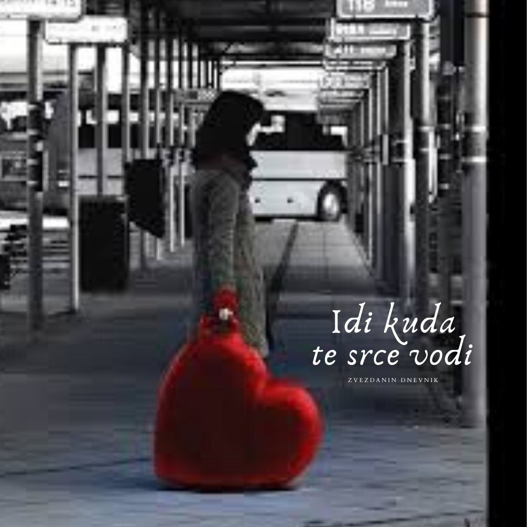 Цените людей цитаты