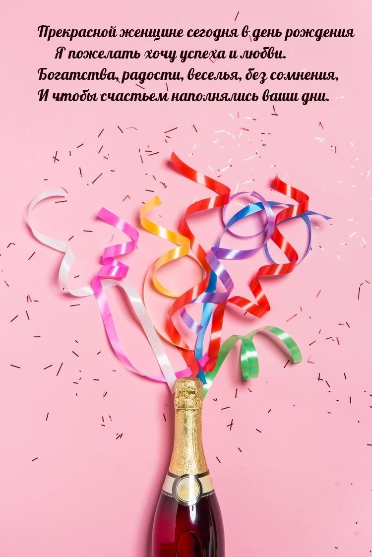 С юбилеем 30 лет сестре