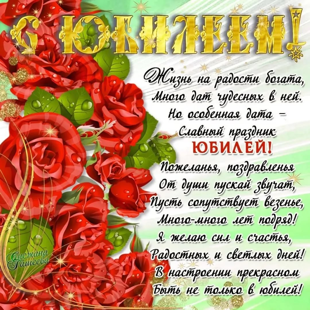 Нежное поздравление с днем рождения