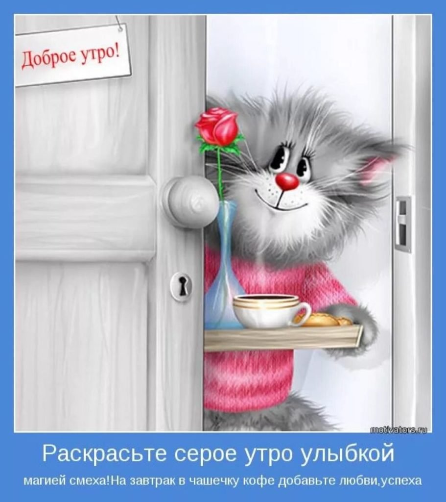 Открытки с воскресеньем прикольные