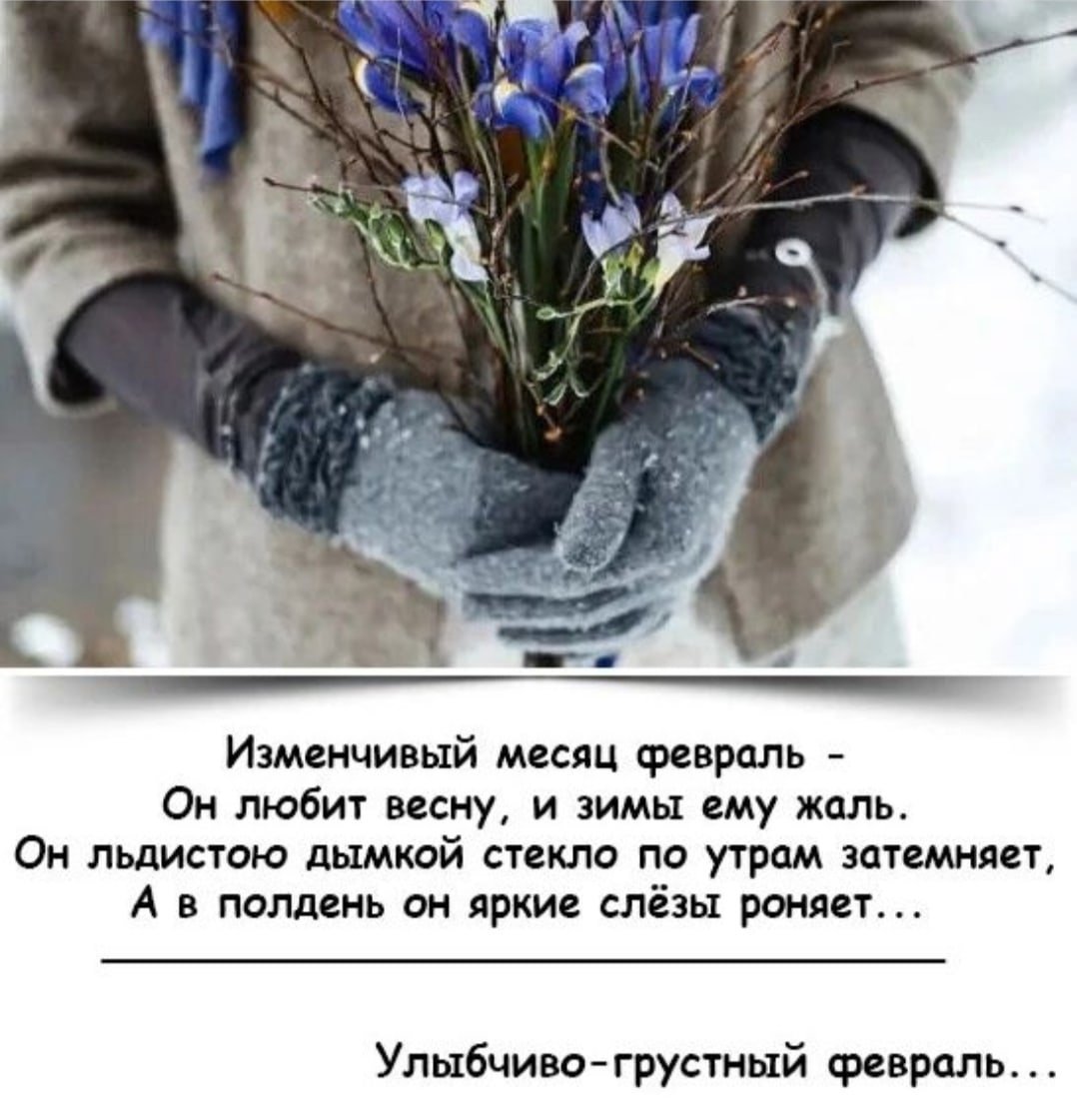 Зиму перезимовали и весну Перезимуем