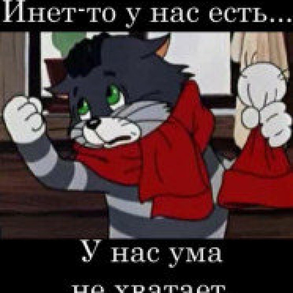 Комикс трое из Простоквашино