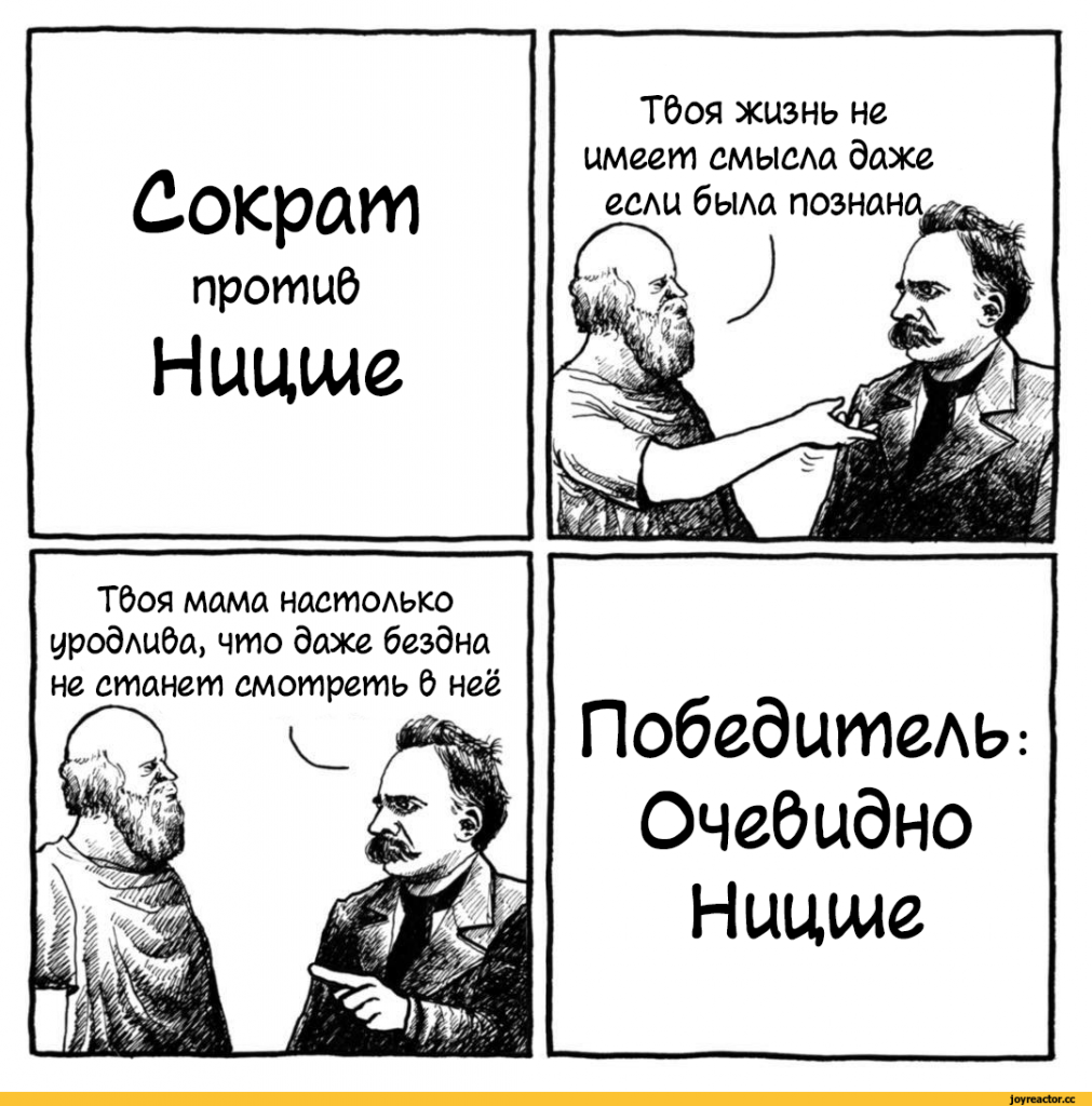 Высказывания древних мыслителей