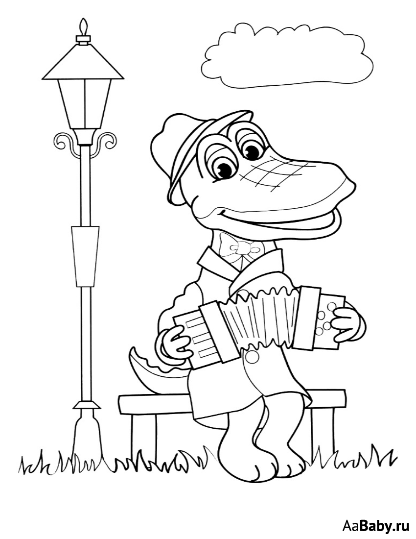 Крокодил Гена герои