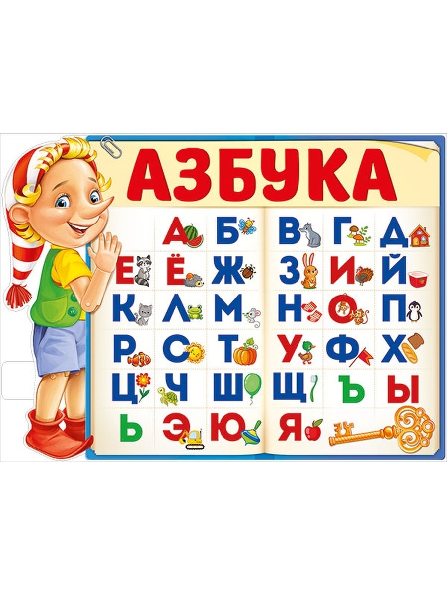 Библиотечный урок