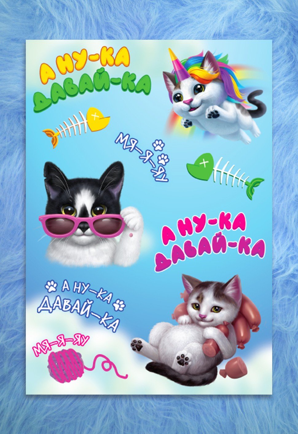 Коты Воители новый год