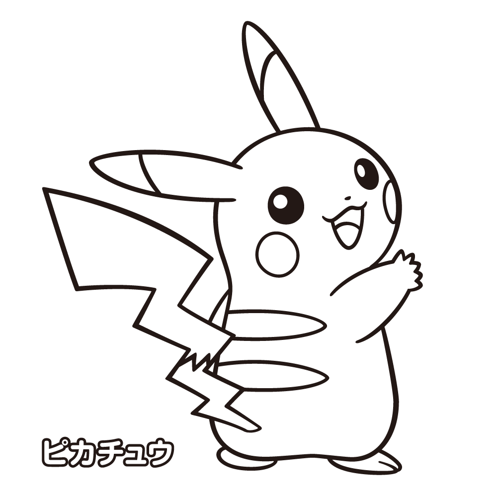 Раскраски для девочек 12 лет Пикачу сложные