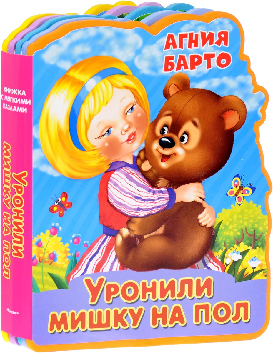 Книги Барто