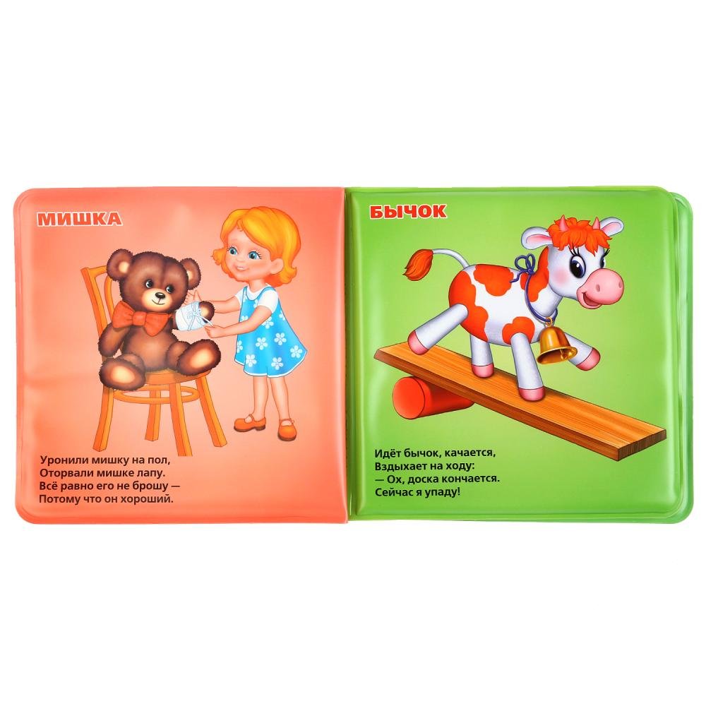 Игрушка для ванной Умка а. Барто первые стихи