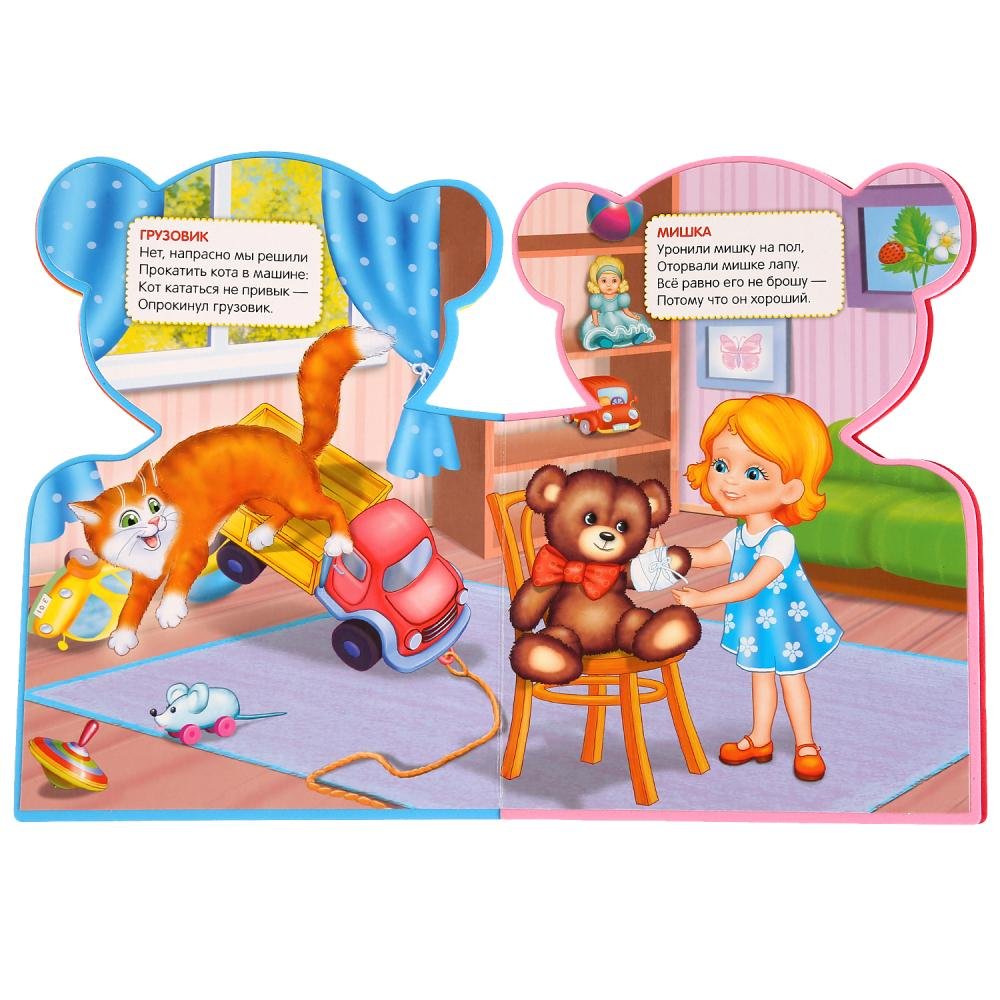 Агния Барто мишка