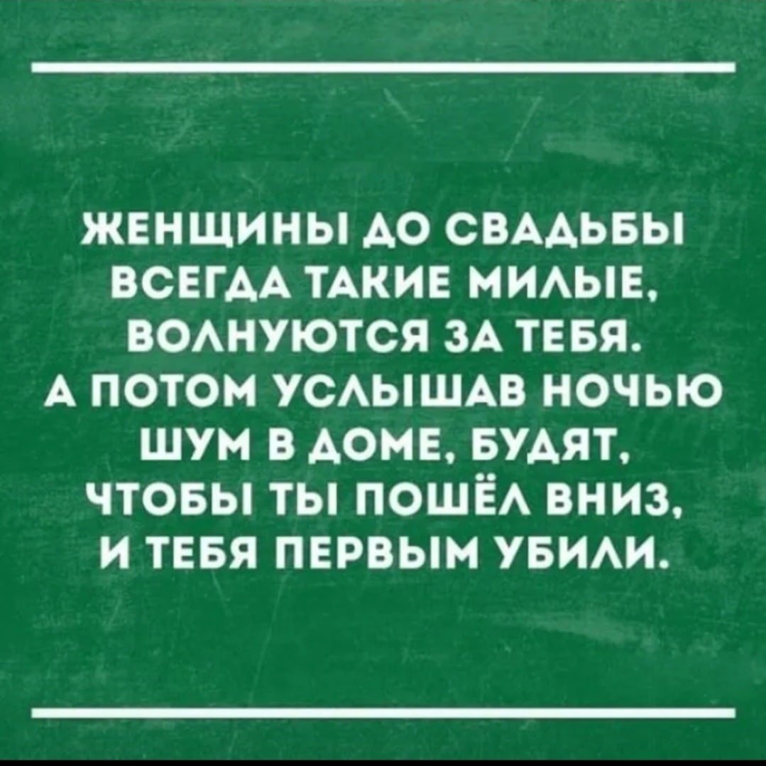 Сарказм смешные высказывания