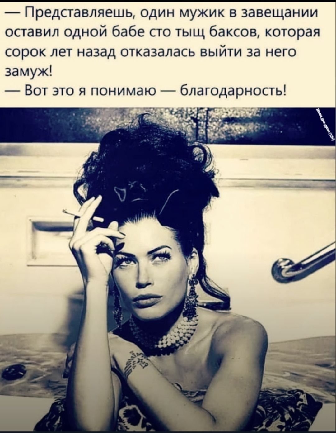 Статусы с сарказмом