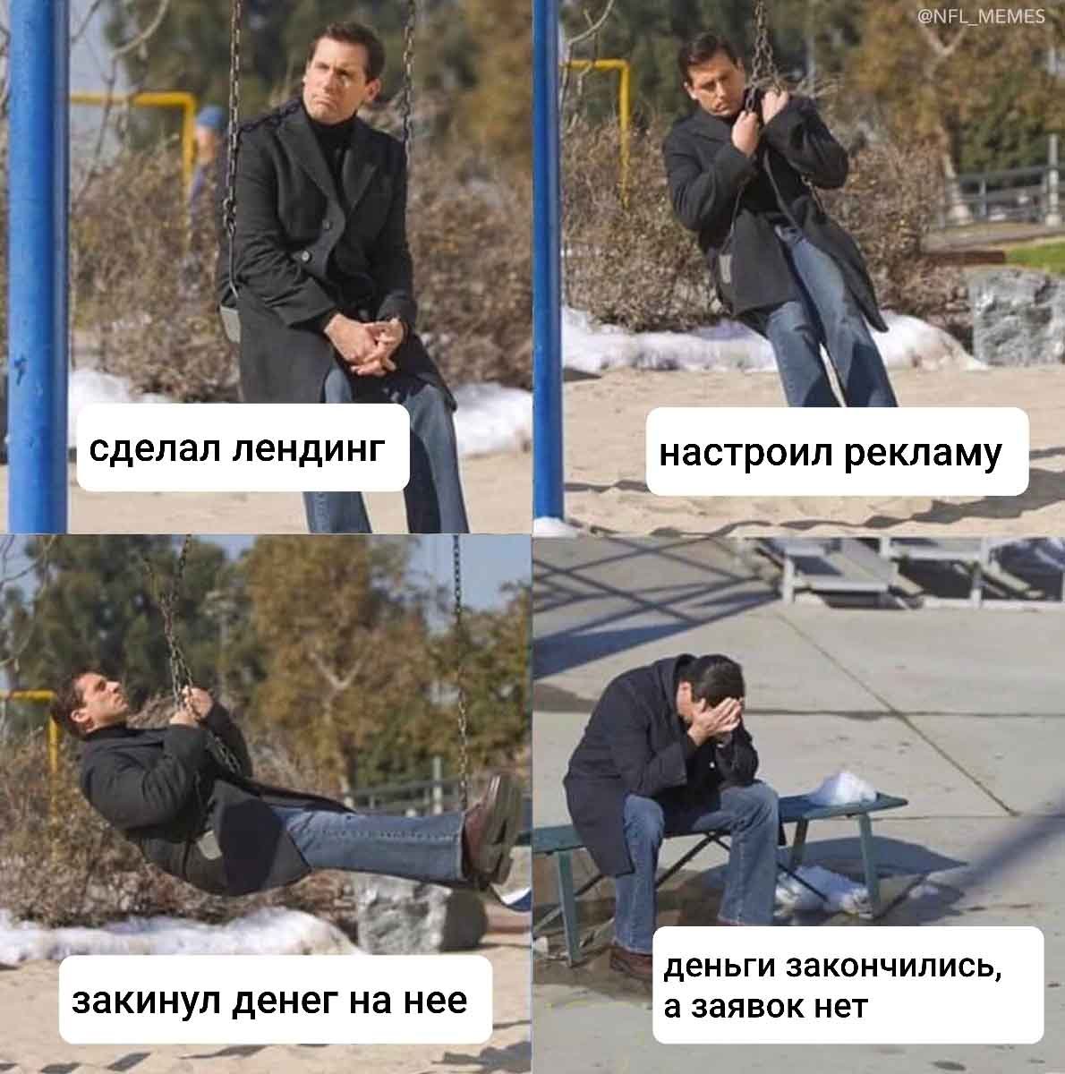 Скучные выходные