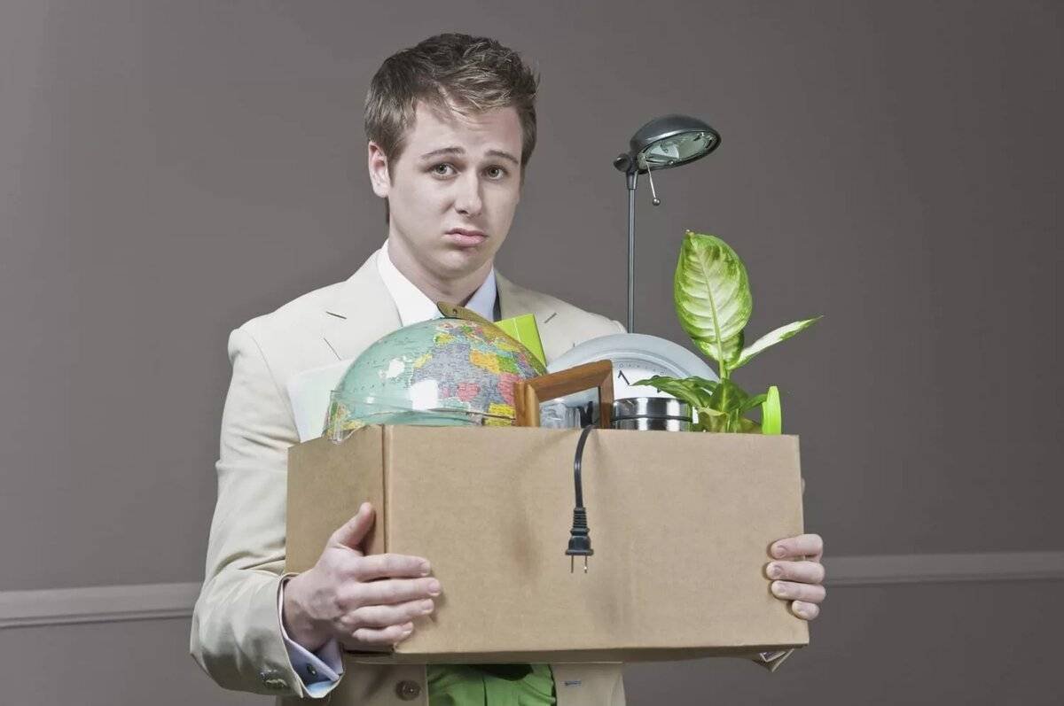 Сотрудник увольняется